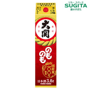  ̂̂ 3000ml pbN @b@{  pbN   h MReXg  lł M ō