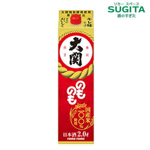  ̂̂ 2000ml pbN @b@{  pbN   h MReXg  lł M ō