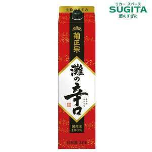 e@ ̐h 3000ml pbN @b@{  pbN y e@  炭 hpbN