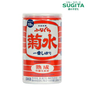 nӂȂ eԂڂ 19x 200ml Jbv@b@{  200ml Jbv e 19x   VY100gp