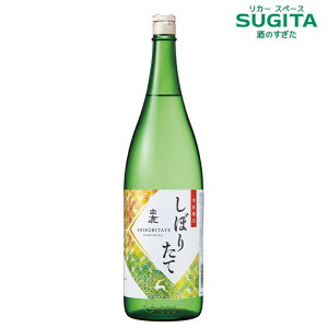 [V]  ڂ肽 1800ml (6{܂œꑗ)@b@ {  ڂ肽 ʎ V Gߌ Cn{Ǝ