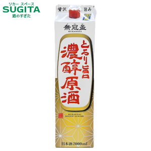 [~G] u Ƃ| Z 19x 2000ml pbN@b@{ u   pbN  IBJ  R{ ނ͂