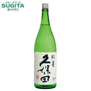 vۓc g ċ 1800ml (6{܂œꑗ)@b@ { r V  ܕS Kubota Koujyu 