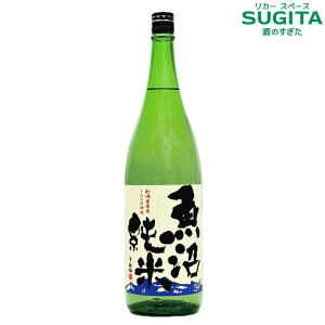 z̏~ VE 1800ml@(6{܂œꑗ)@b@{  ꏡr ċ V ̈ ܕS Ď