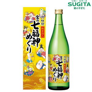 (\1114ȍ~) [] j ̎_߂ 720ml (ϔ)@b@_  { j s l  ς j Ε N@(12{܂œꑗ) Mtg