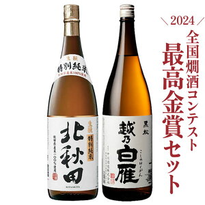 SReXg2024 ō 2{Zbg y1800ml×2{z@b@{  ꏡr k ʏ kHc  zT   V Ε N Mtg