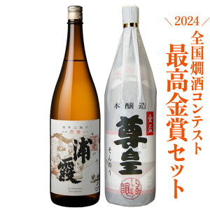 SReXg2024 ō { 2{Zbg y1800ml×2{z@b@{  ꏡr Ε N Mtg m  c Y {