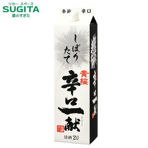 [菤i]  hꌣ ڂ肽 2000ml pbN@b@{  2000ml pbN s  Jbp Wh ~G  ʎ