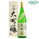 名城 千姫 大吟醸 化粧箱入り1800ml (6本まで同一送料) 　｜　日本酒 清酒 兵庫 名城酒造 姫路 淡麗辛口 化粧箱 ギフト