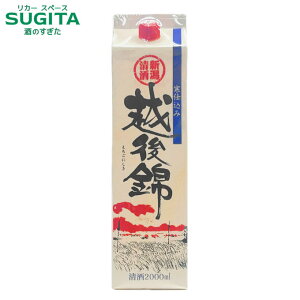 z d 2000ml pbN@b@{  pbN V  ɂ