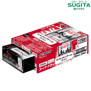 [�⊴�^���u���[�t��] �A�T�q �X�[�p�[�h���C �y350ml×24�{�i�^���u���[380ml×1�t�j�z�@�b�@�@ �r�[�� �A�T�q�r�[�� �ʃr�[�� �X�[�p�[�h���C Asahi Super Dry �i�i�t�� �O���X ������ �L���L����