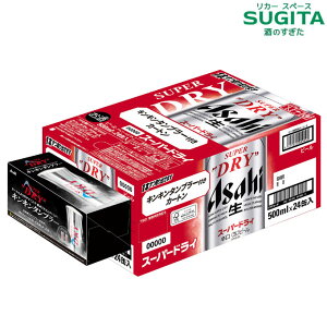 [�⊴�^���u���[�t��] �A�T�q �X�[�p�[�h���C �y500ml×24�{�i�^���u���[380ml×1�t�j�z�@�b�@�@ �r�[�� �A�T�q�r�[�� �ʃr�[�� �X�[�p�[�h���C Asahi Super Dry �i�i�t�� �O���X ������ �L���L����