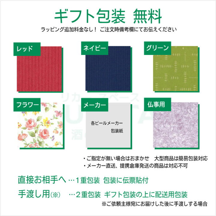 楽天市場】【2ケース送料無料】 自由に選べる！ 新ジャンル 第3のビール 詰め合わせ 【350ml×48本(2ケース)】 のどごし 本麒麟 クリアアサヒ  オフ 金麦 麦とホップ ホワイトベルグ ザ リッチ : 酒のすぎた 楽天市場店