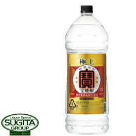 宝極上焼酎 25度 4L
