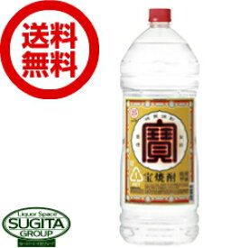 【送料無料】 宝酒造 宝焼酎 25度 【4Lペット×4本(1ケース)】