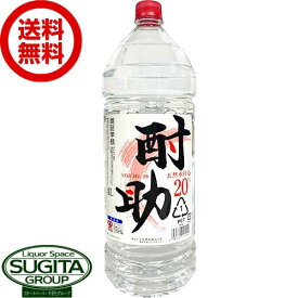 【送料無料】 焼酎甲類 酎助 20度 4000ml ペットボトル 【4L×4本(1ケース)】 蒸留焼酎 大容量 お値打ち 千寿酒造 静岡 PB