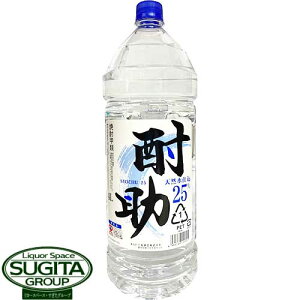 Ēb  25x 4000ml(4L) ybg{g Ē e lł  É PB