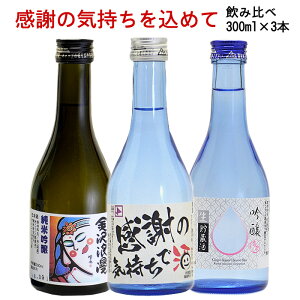 Ε { Mtg ݔ׃Zbg 300ml×3{ ӂ̋Cx ~j{g { ċ  