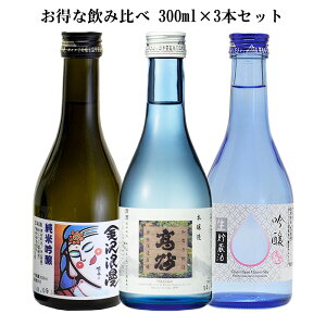 Ε { Mtg ݔ׃Zbg { 300ml×3{ ~j{g { ċ  v[gɍœK 