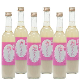 高砂 麹甘酒500ml