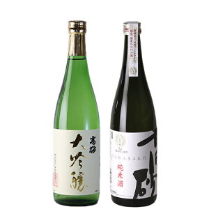 日本酒ギフト 高砂 杜氏の技セット 石川門 大吟醸720ml 2本セット 化粧箱入り 飲み比べ プレゼント 贈答用 内祝い 誕生日 結婚祝い 還暦祝い 退職祝い 記念日 お祝い おしゃれ 酒好きにおすす