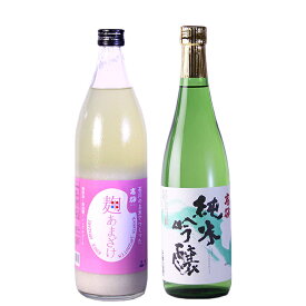 日本酒ギフト 【米の恵みセット】