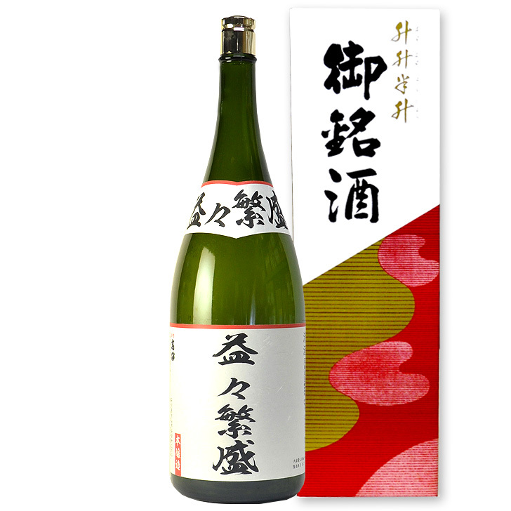 ランキング2020 日本酒-高砂 益々繁盛 二升五合 4500ml