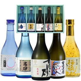 父の日、日本酒ギフト 【高砂 飲み比べセットC】吟醸生貯蔵酒 本醸造 純米酒石川門 金箔入り梅酒 純米吟醸金沢浪漫 300ml×5本