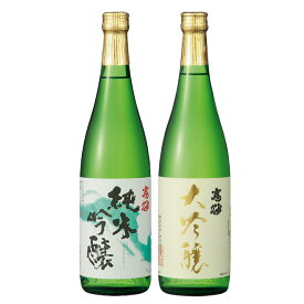 高砂 人気1800ml×2本セット