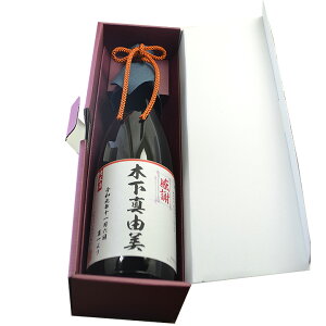 名入れ日本酒ギフト 純米酒 石川門 720ml 名前入り メッセージ可 飲み切りサイズ プレゼント 贈答用 内祝い 誕生日 結婚祝い 還暦祝い 退職祝い 記念日 お祝い おしゃれ 酒好きにおすすめ 気