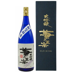 日本酒 ギフト 大吟醸 兼六正宗 化粧箱入り 高級酒 プレゼント 贈答用 内祝い 誕生日 結婚祝い 還暦祝い 退職祝い 記念日 お祝い お歳暮 贈り物 酒好きにおすすめ 石川県の地酒