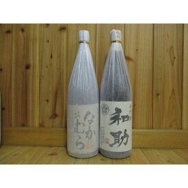 芋焼酎　なかむら　五代目和助　2本セット　1,800ml　化粧箱入【お中元・お歳暮・母の日・父の日・プレゼント・誕生日】