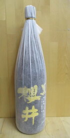 芋焼酎　黒　櫻井　1,800ml【お中元・お歳暮・母の日・父の日・プレゼント・誕生日】