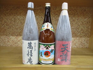 萬膳庵」の人気商品一覧・価格比較 - 価格.com