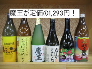 Ē@Ē720mlE900ml6{ZbgIy艿1,293~zyʏzyzyȂނzyĒZbgzyEΕE̓E̓Ev[gEaz