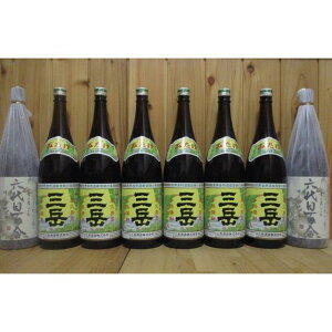 Ē@Ox6{EZڕS2{ZbgIyEΕE̓E̓Ev[gEaz