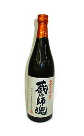 芋焼酎　蔵の師魂　720ml