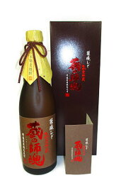 麦焼酎　謹醸むぎ　蔵の師魂　　720ml　化粧箱入【お中元・お歳暮・母の日・父の日・プレゼント・誕生日】