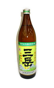 Ē@Ox@900mlyEΕE̓E̓Ev[gEaz