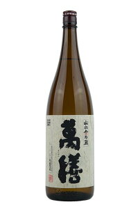万膳」の人気商品一覧・価格比較 - 価格.com
