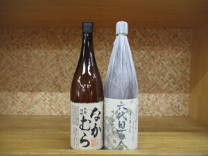 Ē@Ȃނ@ZڕS@2{Zbg@1,800ml@ϔyEΕE̓E̓Ev[gEaz