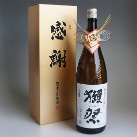 獺祭 純米大吟醸 45 《水引き》 感謝のギフト箱 金蓋紙箱入り 1800ml 1本組 日本酒 旭酒造