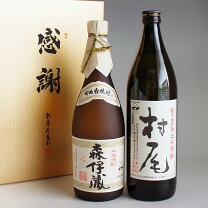 楽天市場】森伊蔵 2本セットの通販