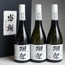 日本酒セット 獺祭 純米大吟醸39 磨き三割九分 720ml 3本 【黒箱】 感謝のギフト箱入り 獺祭の純正包装紙で無料包装