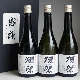 日本酒セット 獺祭 純米大吟醸 45 720ml 3本 旭酒造 山口県 【黒箱】 感謝のギフト箱入り 獺祭の純正包装紙で無料包装