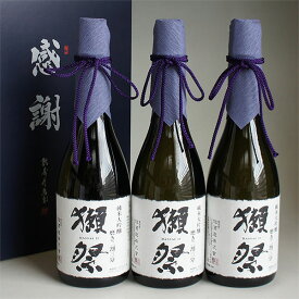 日本酒セット 獺祭 純米大吟醸23 磨き二割三分 720ml 3本 感謝のギフト箱入り 獺祭の純正包装紙で無料包装