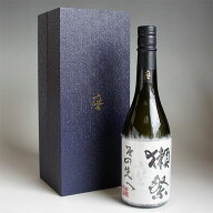 獺祭 磨きその先へ 720ml 単品 【2026年03月分～・全国送料無料・クール便無料】 獺祭の純正包装紙で無料…