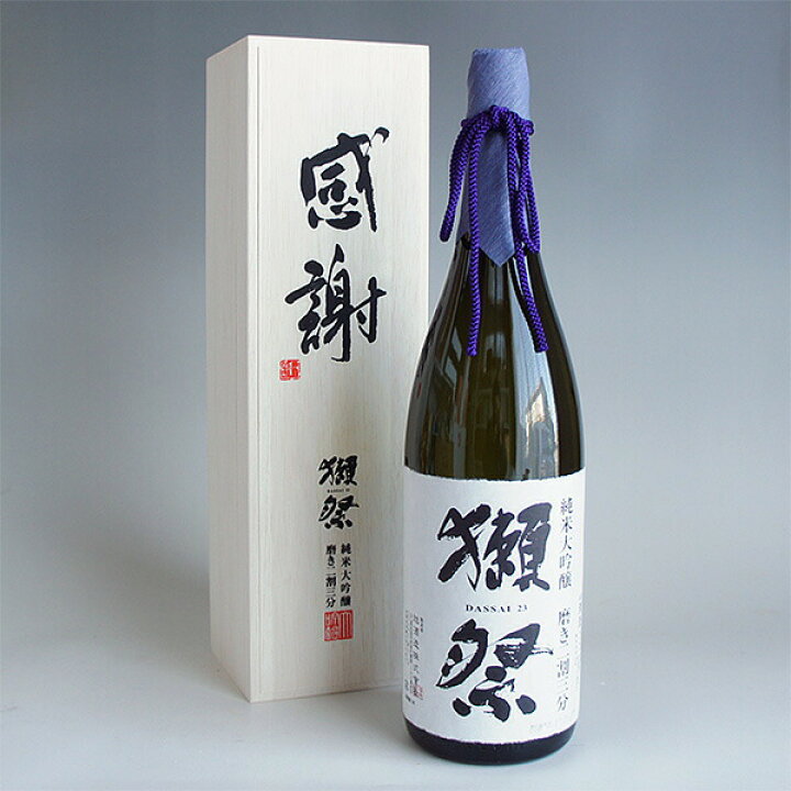 楽天市場】獺祭 感謝 木箱入り 純米大吟醸23 磨き二割三分 1800ml 