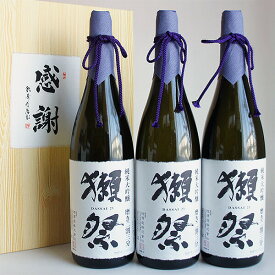 日本酒セット 獺祭 純米大吟醸23 磨き二割三分 旭酒造 1800ml 3本 感謝のギフト箱入り 獺祭の純正包装紙で無料包装