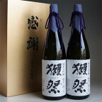 日本酒セット 獺祭 純米大吟醸23 磨き二割三分 1800ml 2本 旭酒造 感謝のギフト箱入り 獺祭の純正包装紙で無料ギフト包装